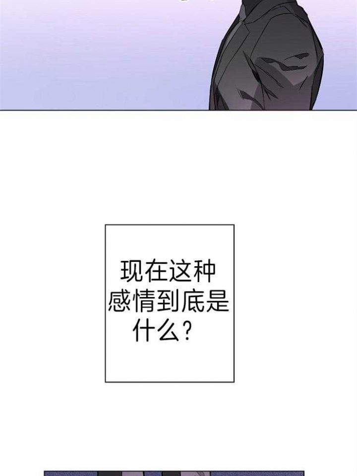 《确定关系(I+II季)》漫画最新章节第12话免费下拉式在线观看章节第【35】张图片