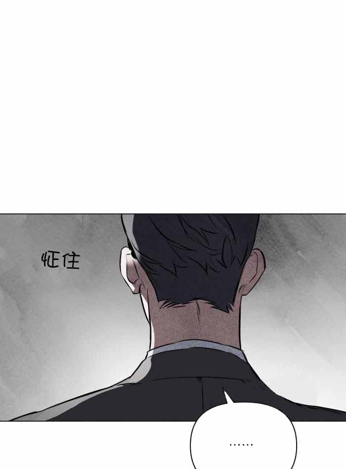 《确定关系(I+II季)》漫画最新章节第109话免费下拉式在线观看章节第【10】张图片