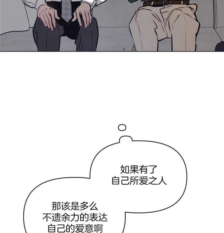 《确定关系(I+II季)》漫画最新章节第67话免费下拉式在线观看章节第【17】张图片