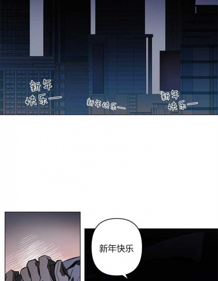 《确定关系(I+II季)》漫画最新章节第1话免费下拉式在线观看章节第【19】张图片