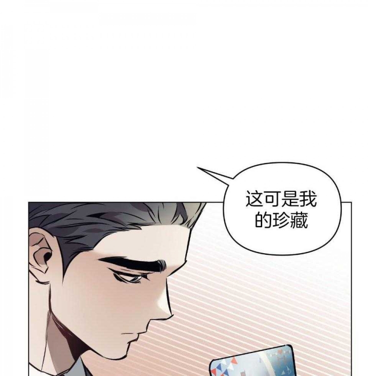 《确定关系(I+II季)》漫画最新章节第60话免费下拉式在线观看章节第【24】张图片