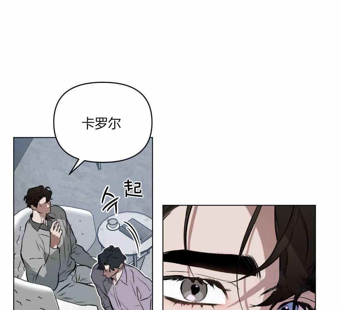 《确定关系(I+II季)》漫画最新章节第122话免费下拉式在线观看章节第【30】张图片