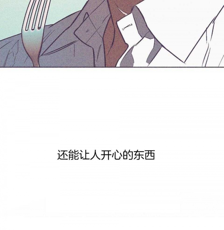 《确定关系(I+II季)》漫画最新章节第56话免费下拉式在线观看章节第【4】张图片