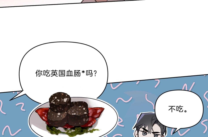 《确定关系(I+II季)》漫画最新章节第33话免费下拉式在线观看章节第【10】张图片