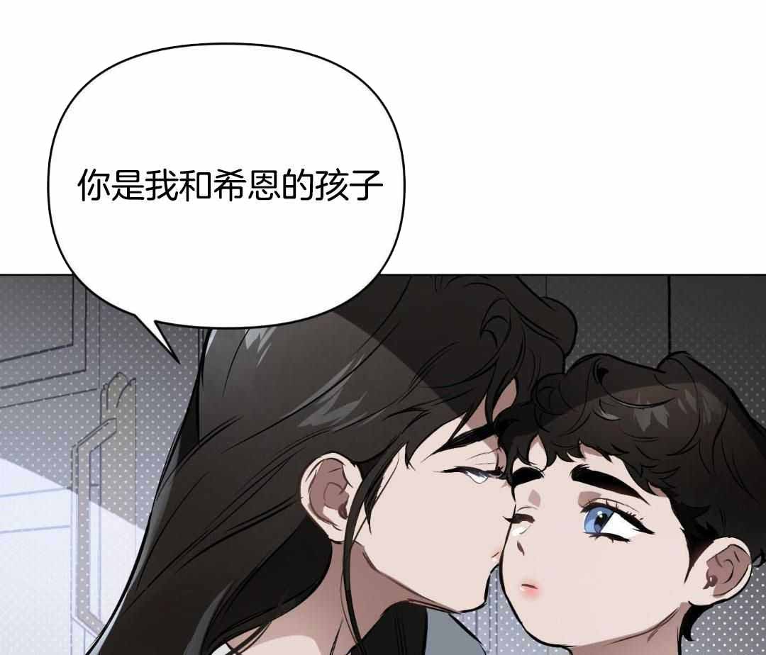 《确定关系(I+II季)》漫画最新章节第115话免费下拉式在线观看章节第【51】张图片