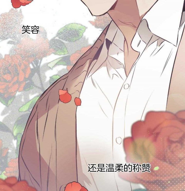 《确定关系(I+II季)》漫画最新章节第55话免费下拉式在线观看章节第【34】张图片