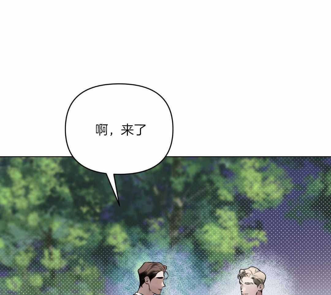 《确定关系(I+II季)》漫画最新章节第124话免费下拉式在线观看章节第【29】张图片