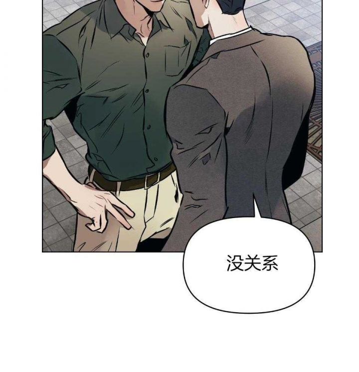 《确定关系(I+II季)》漫画最新章节第59话免费下拉式在线观看章节第【23】张图片