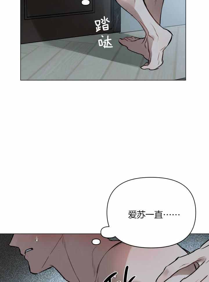 《确定关系(I+II季)》漫画最新章节第89话免费下拉式在线观看章节第【9】张图片