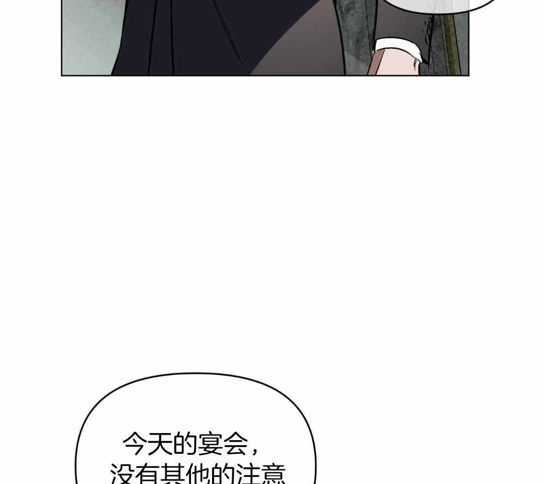 《确定关系(I+II季)》漫画最新章节第125话免费下拉式在线观看章节第【18】张图片