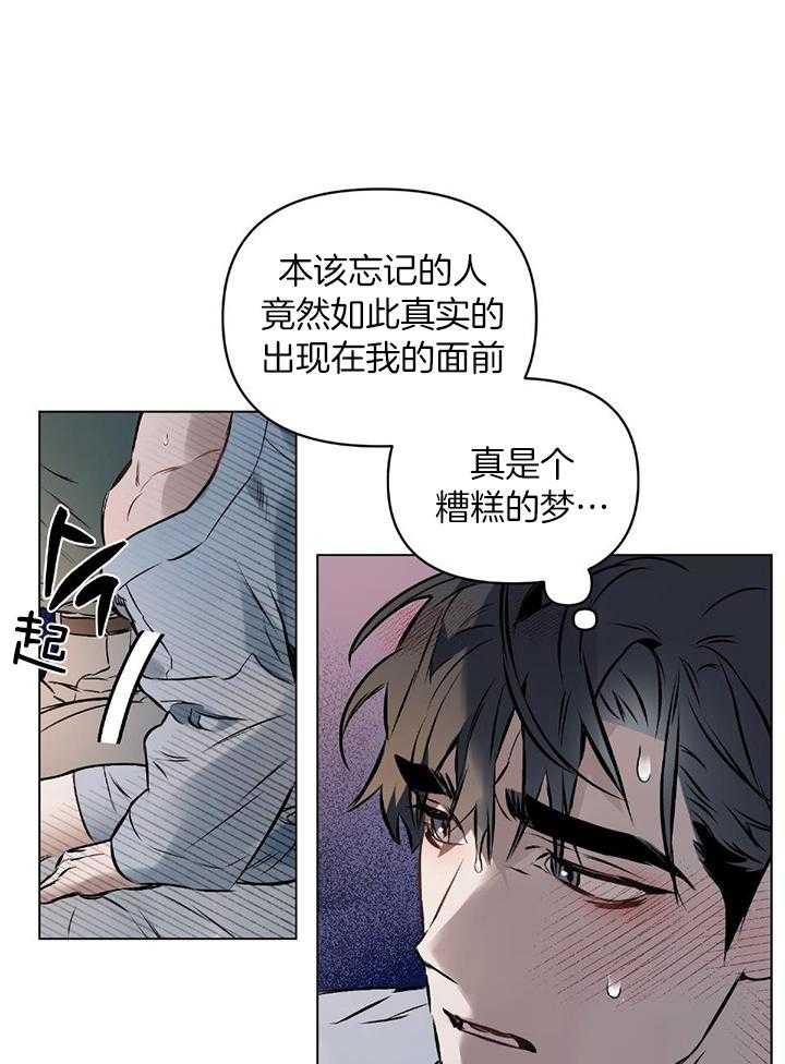 《确定关系(I+II季)》漫画最新章节第49话免费下拉式在线观看章节第【7】张图片