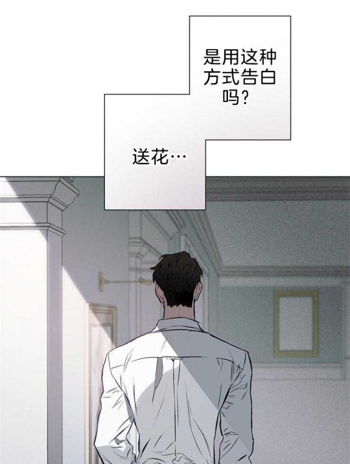 《确定关系(I+II季)》漫画最新章节第22话免费下拉式在线观看章节第【3】张图片