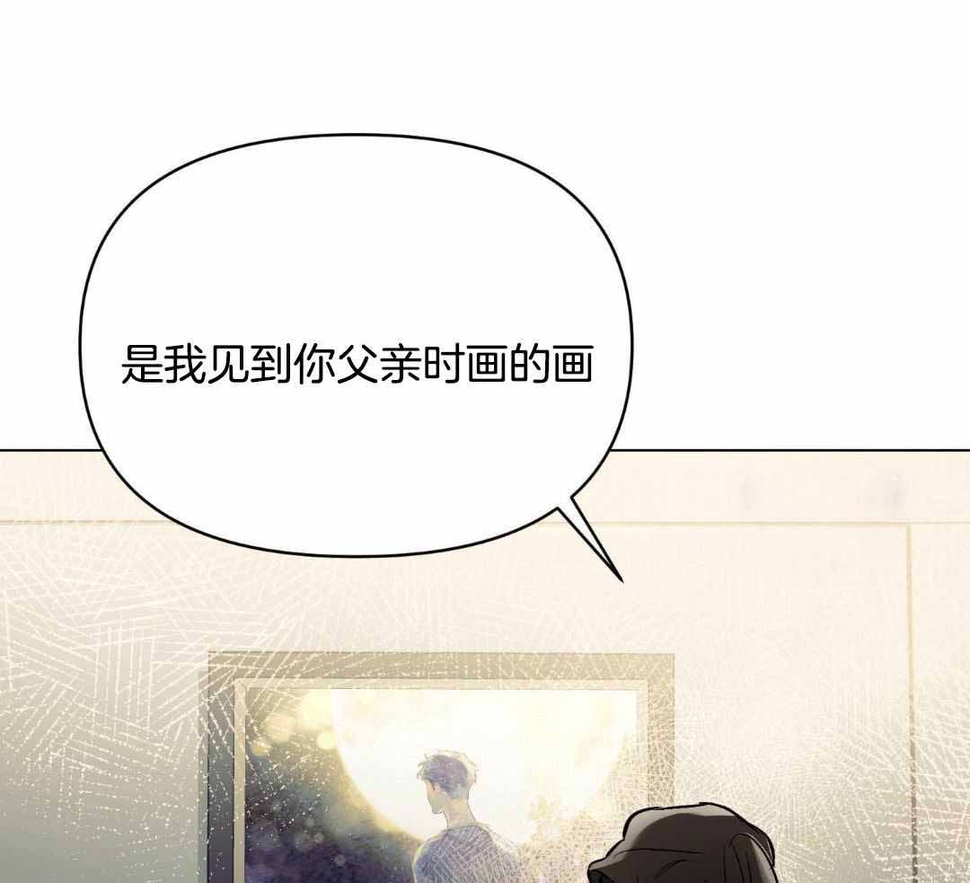 《确定关系(I+II季)》漫画最新章节第116话免费下拉式在线观看章节第【13】张图片