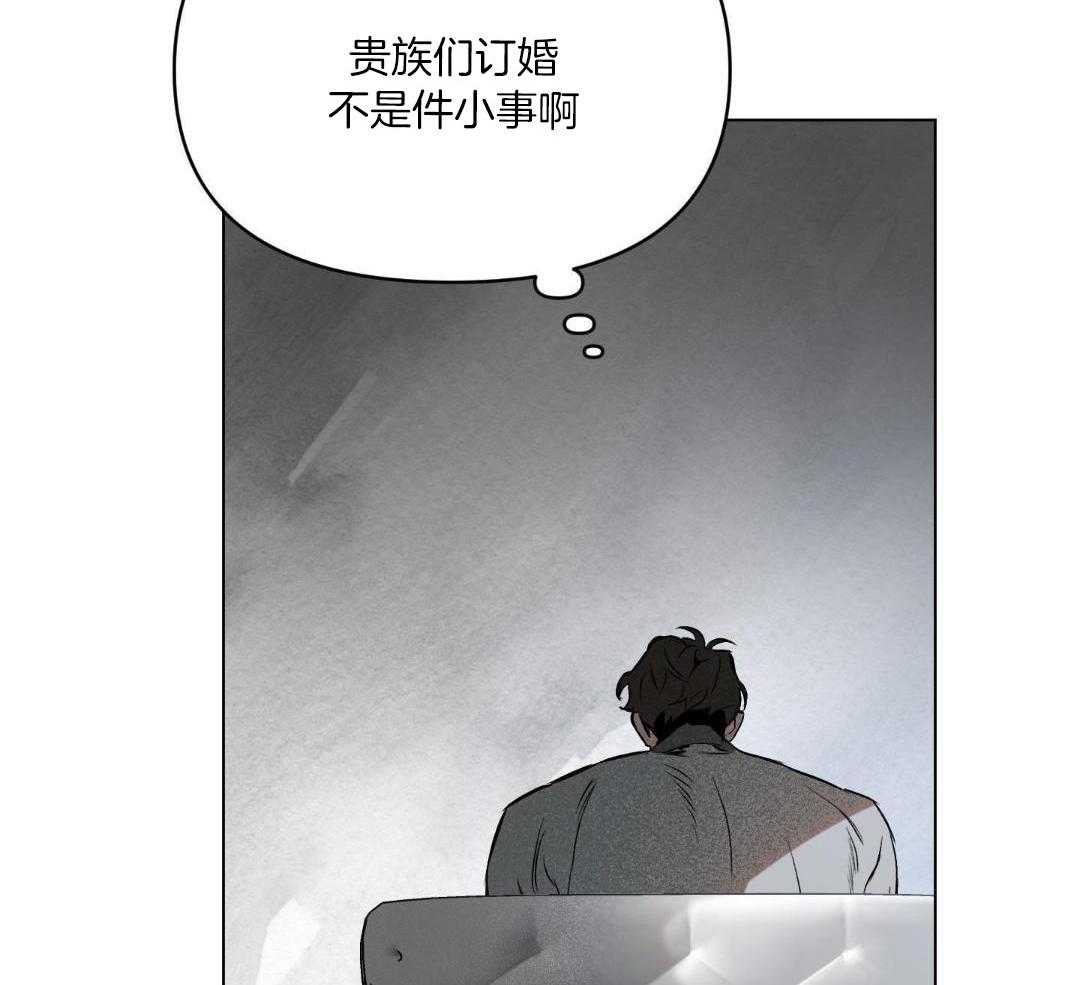 《确定关系(I+II季)》漫画最新章节第122话免费下拉式在线观看章节第【23】张图片