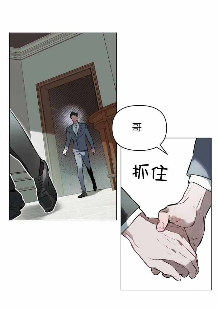 《确定关系(I+II季)》漫画最新章节第108话免费下拉式在线观看章节第【19】张图片