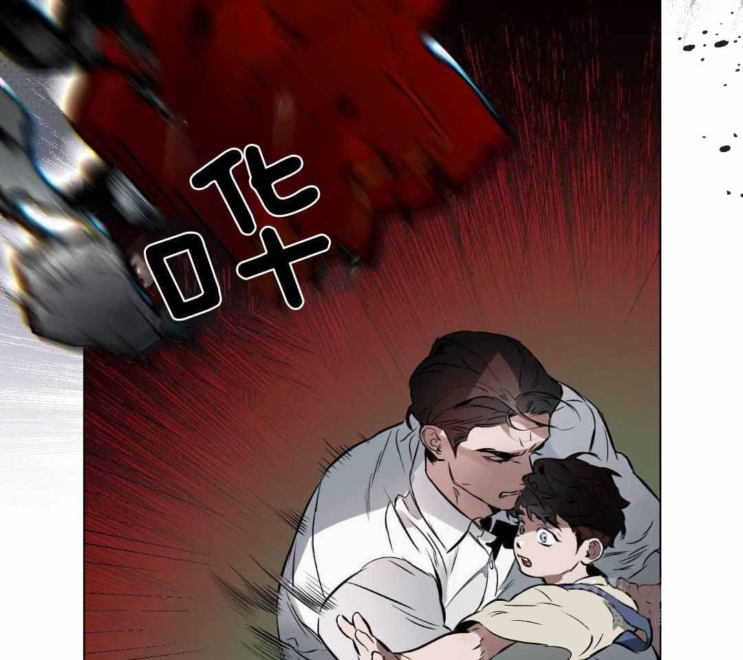 《确定关系(I+II季)》漫画最新章节第116话免费下拉式在线观看章节第【45】张图片