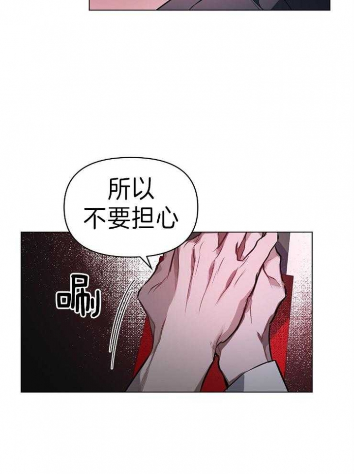 《确定关系(I+II季)》漫画最新章节第8话免费下拉式在线观看章节第【39】张图片