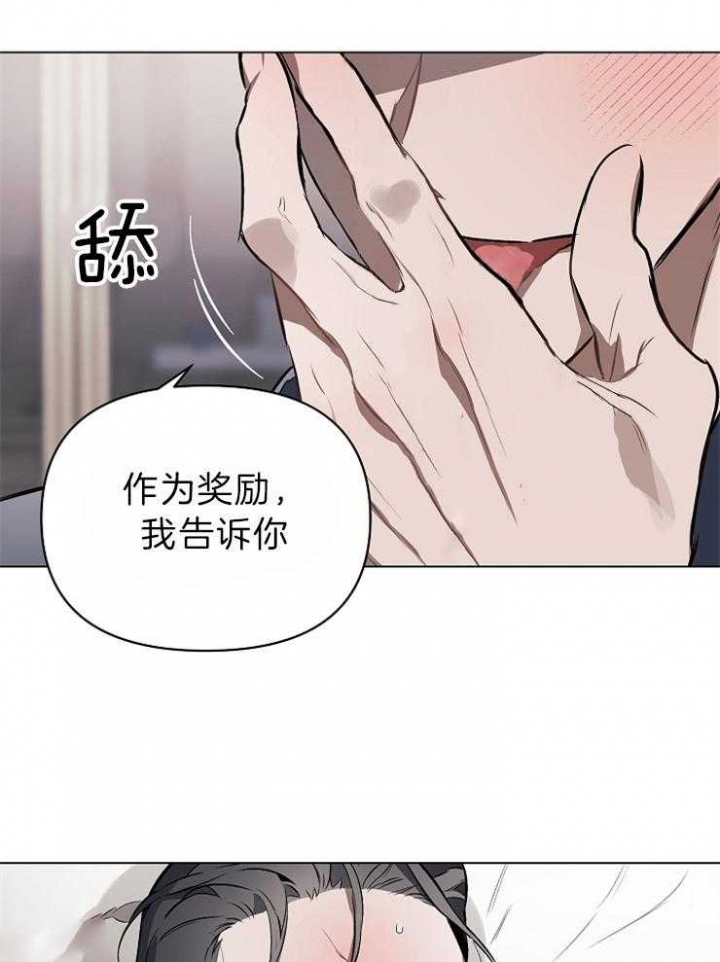 《确定关系(I+II季)》漫画最新章节第20话免费下拉式在线观看章节第【6】张图片