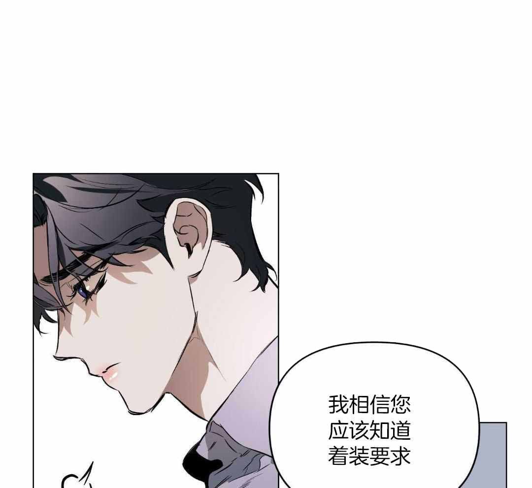 《确定关系(I+II季)》漫画最新章节第123话免费下拉式在线观看章节第【35】张图片