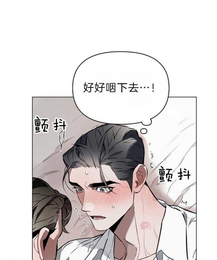 《确定关系(I+II季)》漫画最新章节第19话免费下拉式在线观看章节第【18】张图片