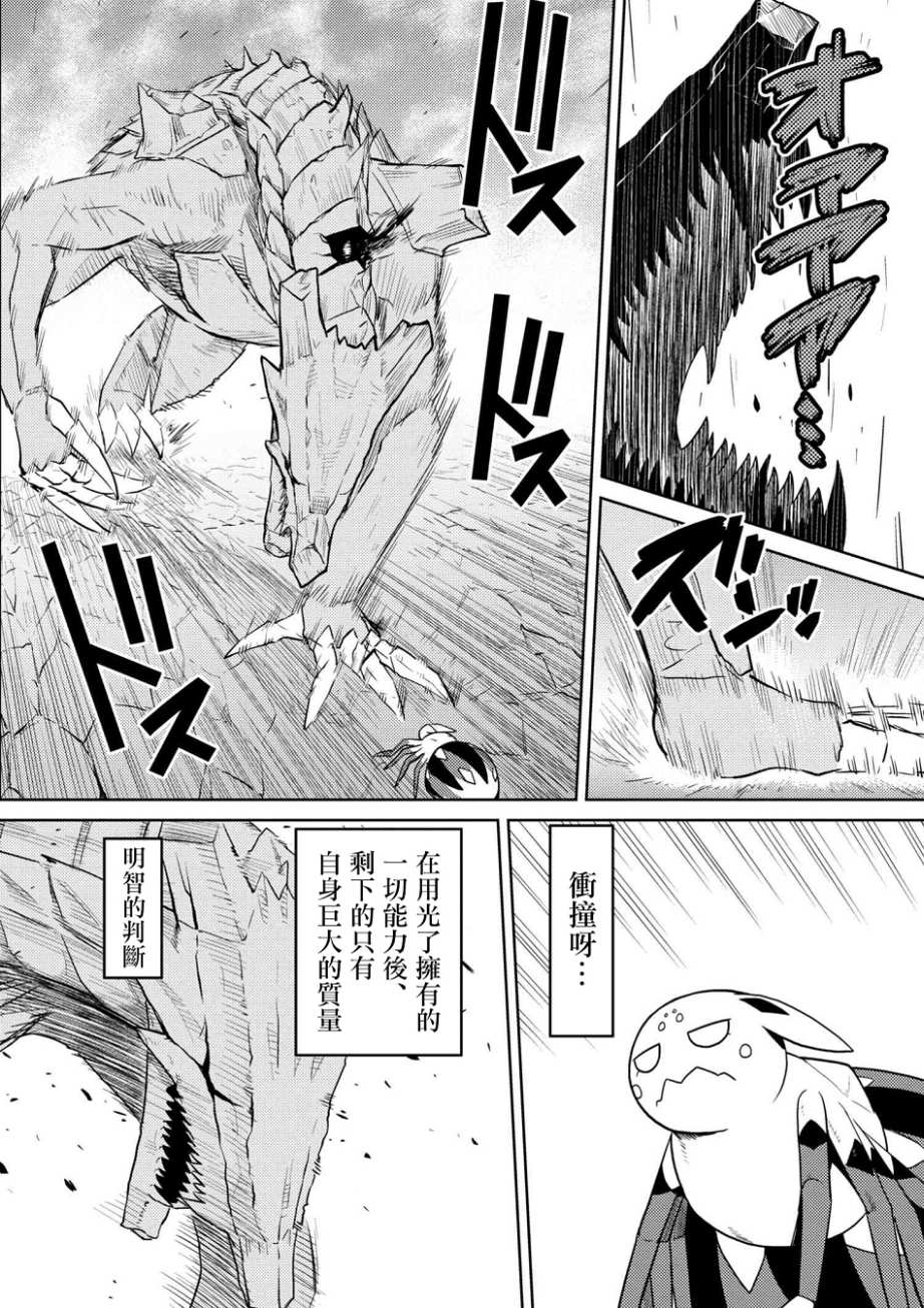 《不过是蜘蛛什么的》漫画最新章节第26.1话免费下拉式在线观看章节第【5】张图片