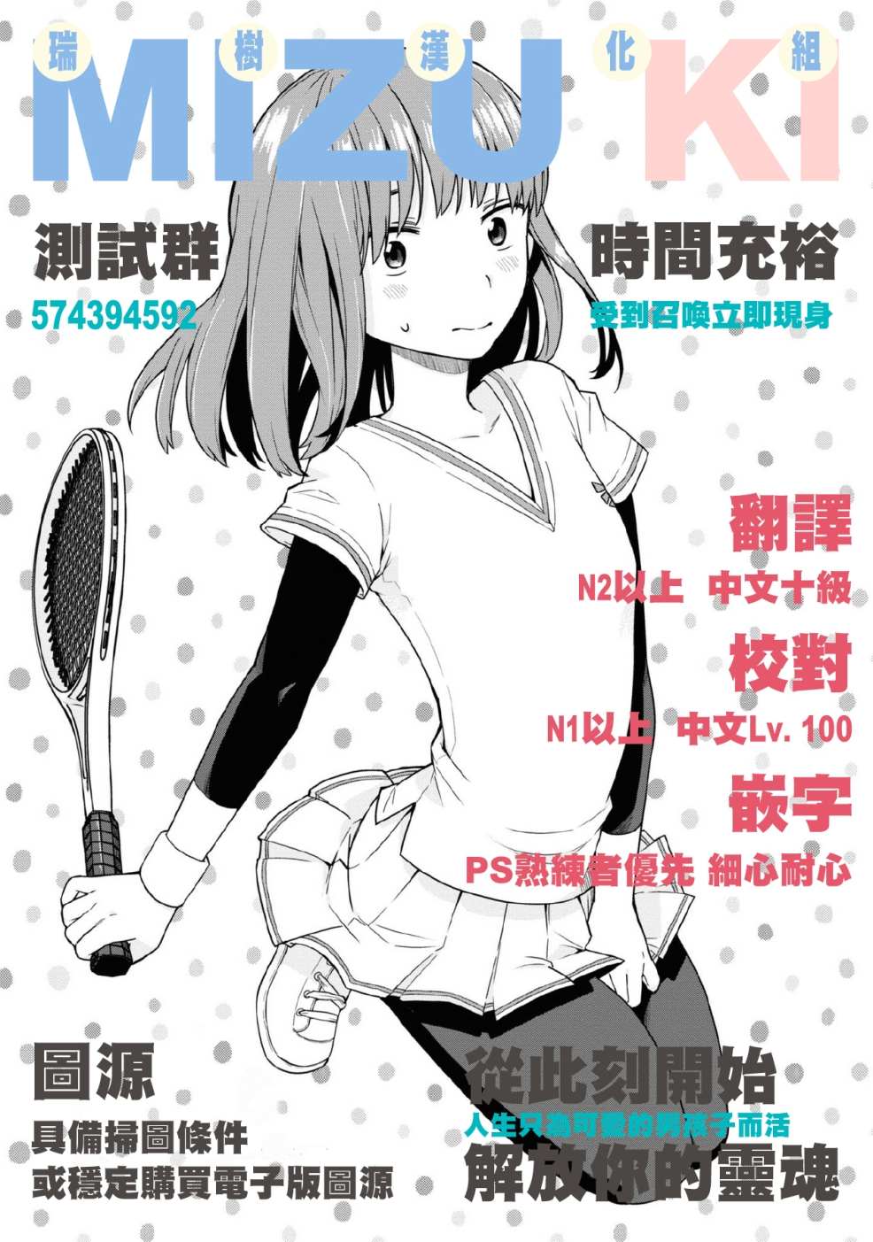《早上起来之后变成了女孩子的男子高中生的故事》漫画最新章节第6话免费下拉式在线观看章节第【24】张图片