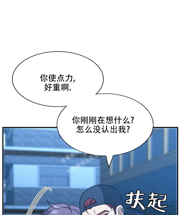 《K的秘密》漫画最新章节第143话免费下拉式在线观看章节第【7】张图片