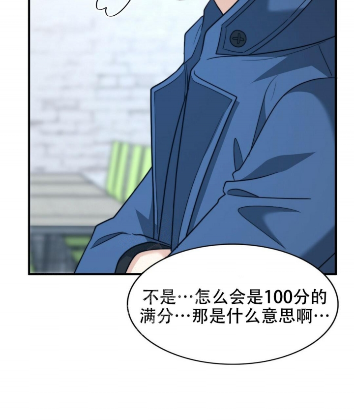 《K的秘密》漫画最新章节第134话免费下拉式在线观看章节第【16】张图片