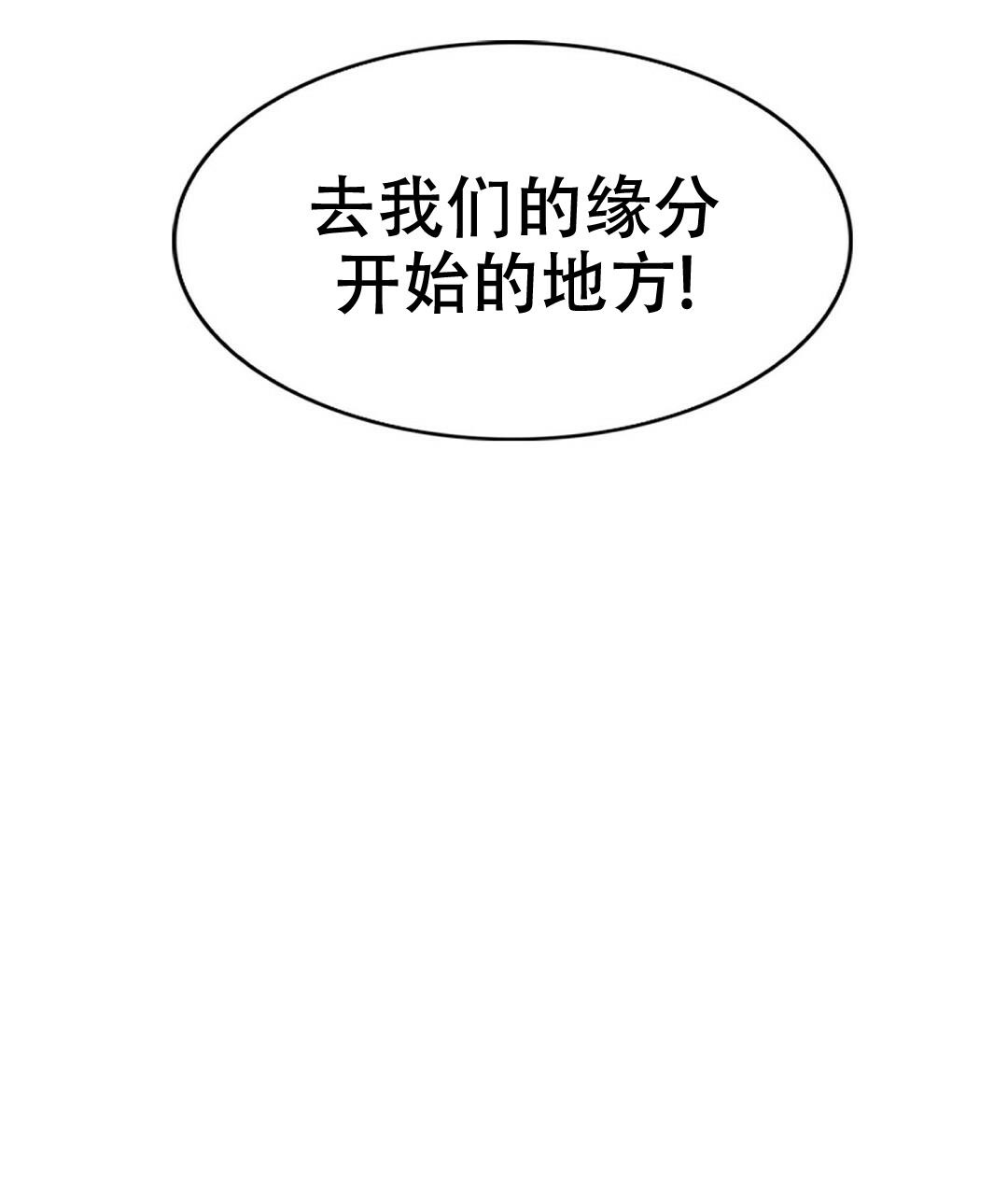 《K的秘密》漫画最新章节第153话免费下拉式在线观看章节第【38】张图片