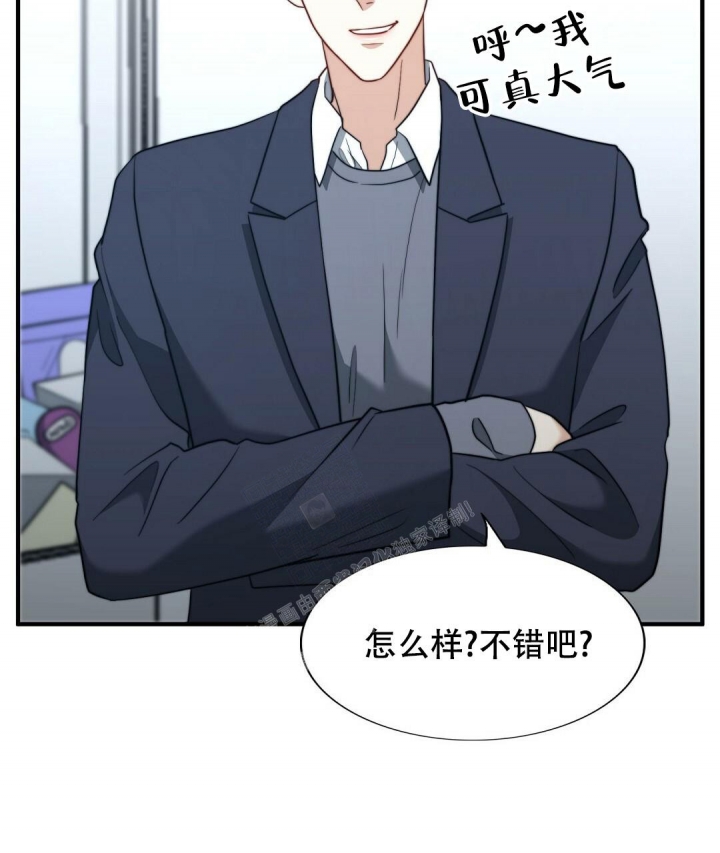 《K的秘密》漫画最新章节第147话免费下拉式在线观看章节第【23】张图片