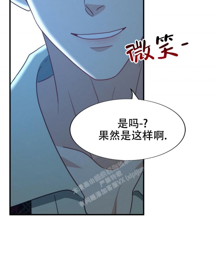 《K的秘密》漫画最新章节第127话免费下拉式在线观看章节第【47】张图片