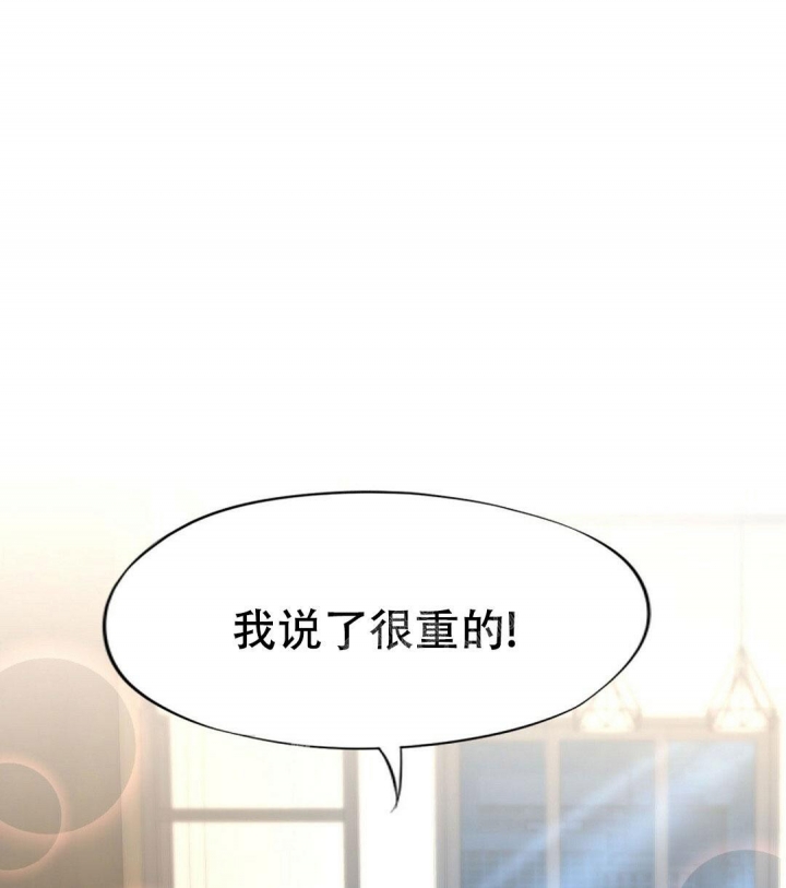 《K的秘密》漫画最新章节第137话免费下拉式在线观看章节第【38】张图片