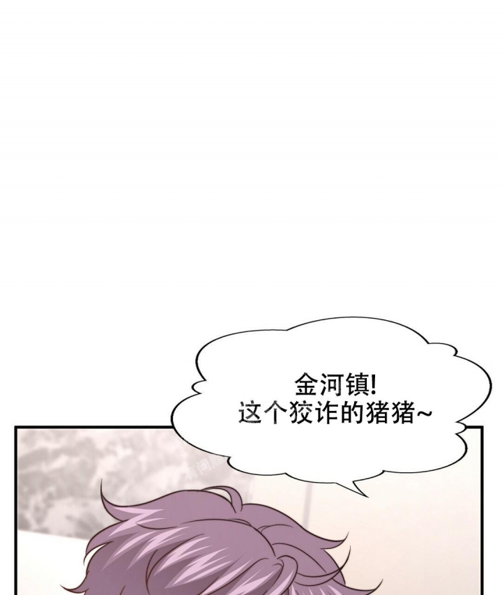 《K的秘密》漫画最新章节第130话免费下拉式在线观看章节第【16】张图片