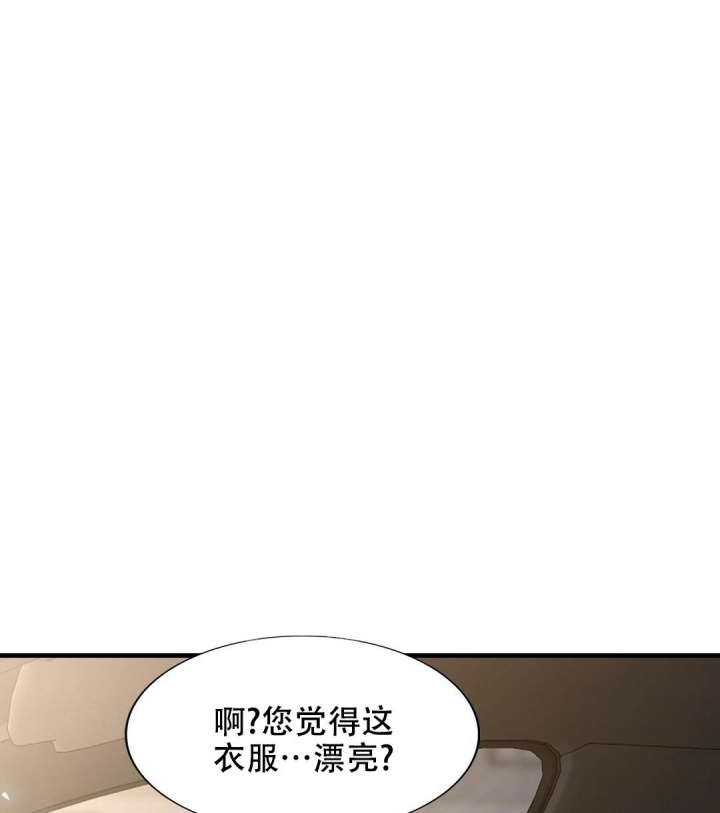 《K的秘密》漫画最新章节第148话免费下拉式在线观看章节第【63】张图片