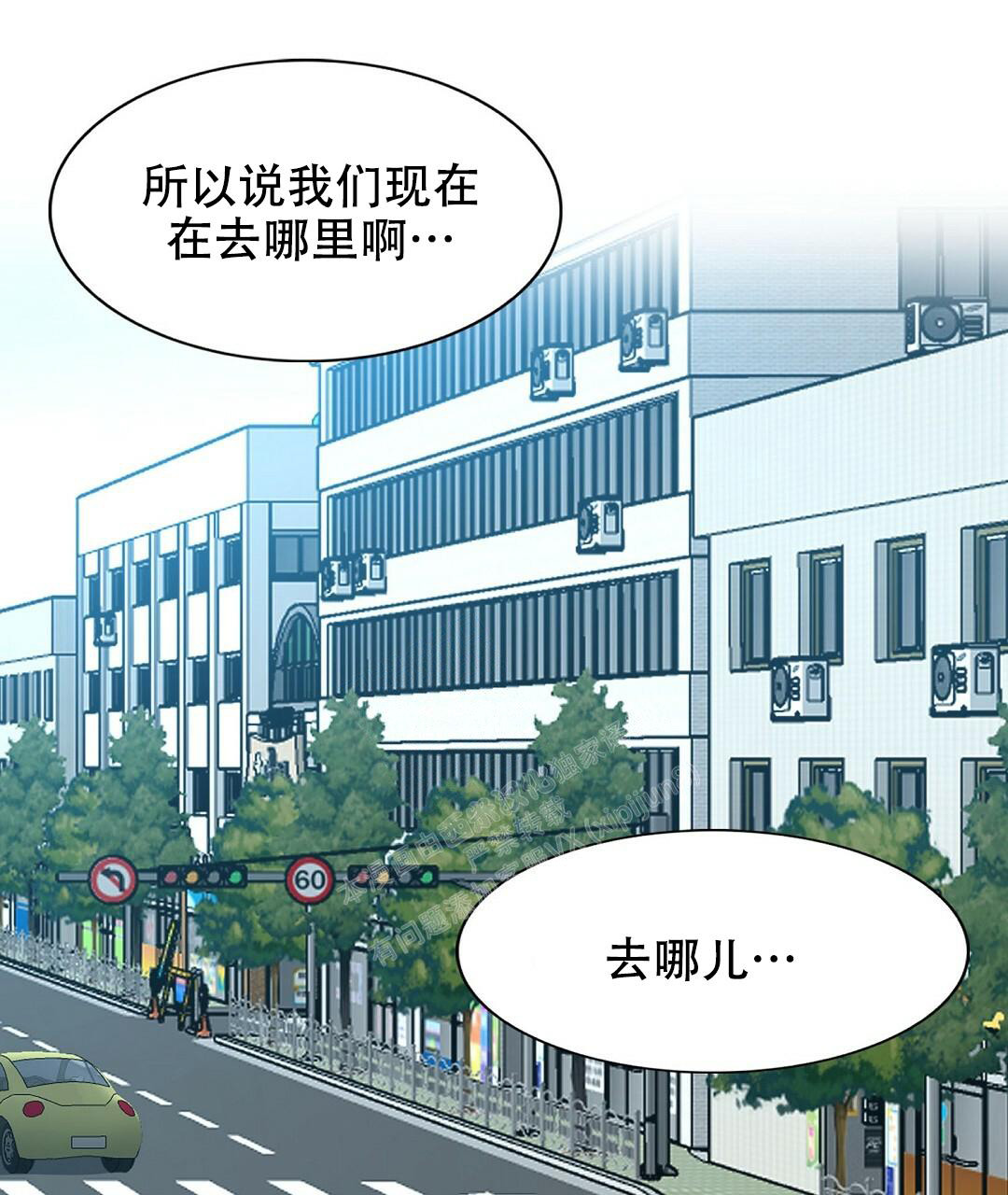 《K的秘密》漫画最新章节第153话免费下拉式在线观看章节第【36】张图片