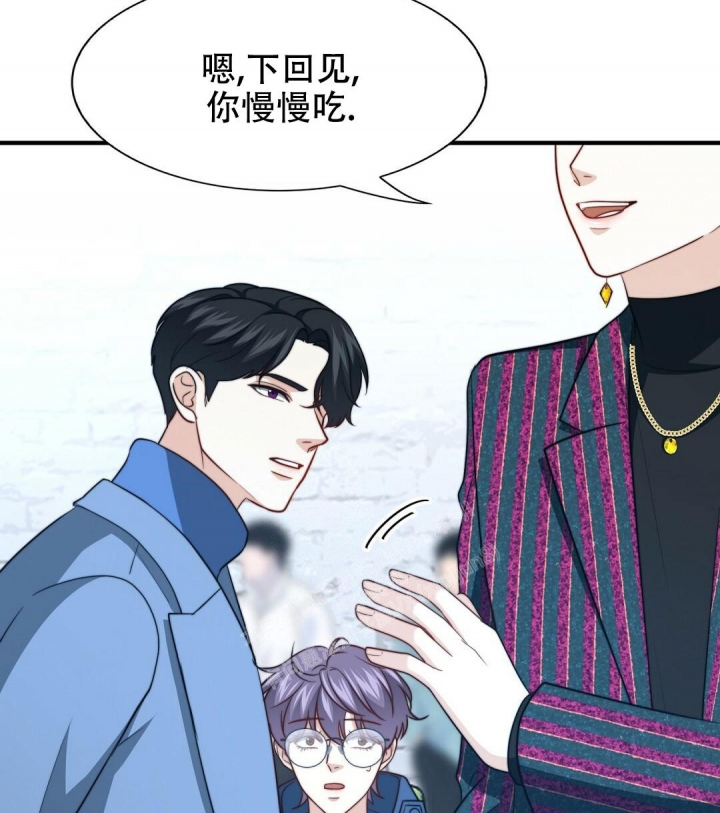 《K的秘密》漫画最新章节第133话免费下拉式在线观看章节第【66】张图片