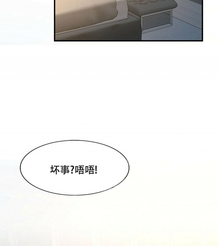 《K的秘密》漫画最新章节第138话免费下拉式在线观看章节第【23】张图片