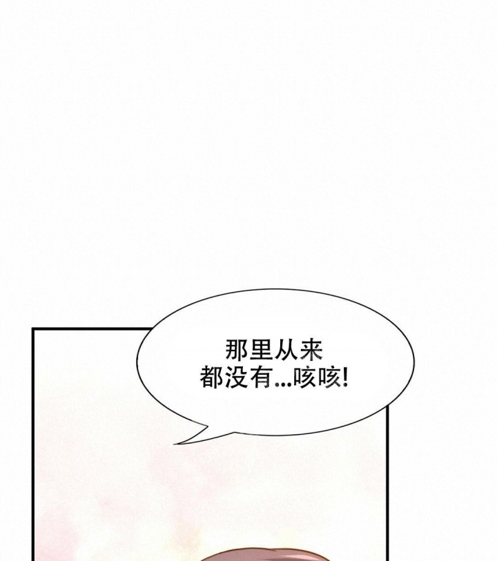 《K的秘密》漫画最新章节第138话免费下拉式在线观看章节第【39】张图片