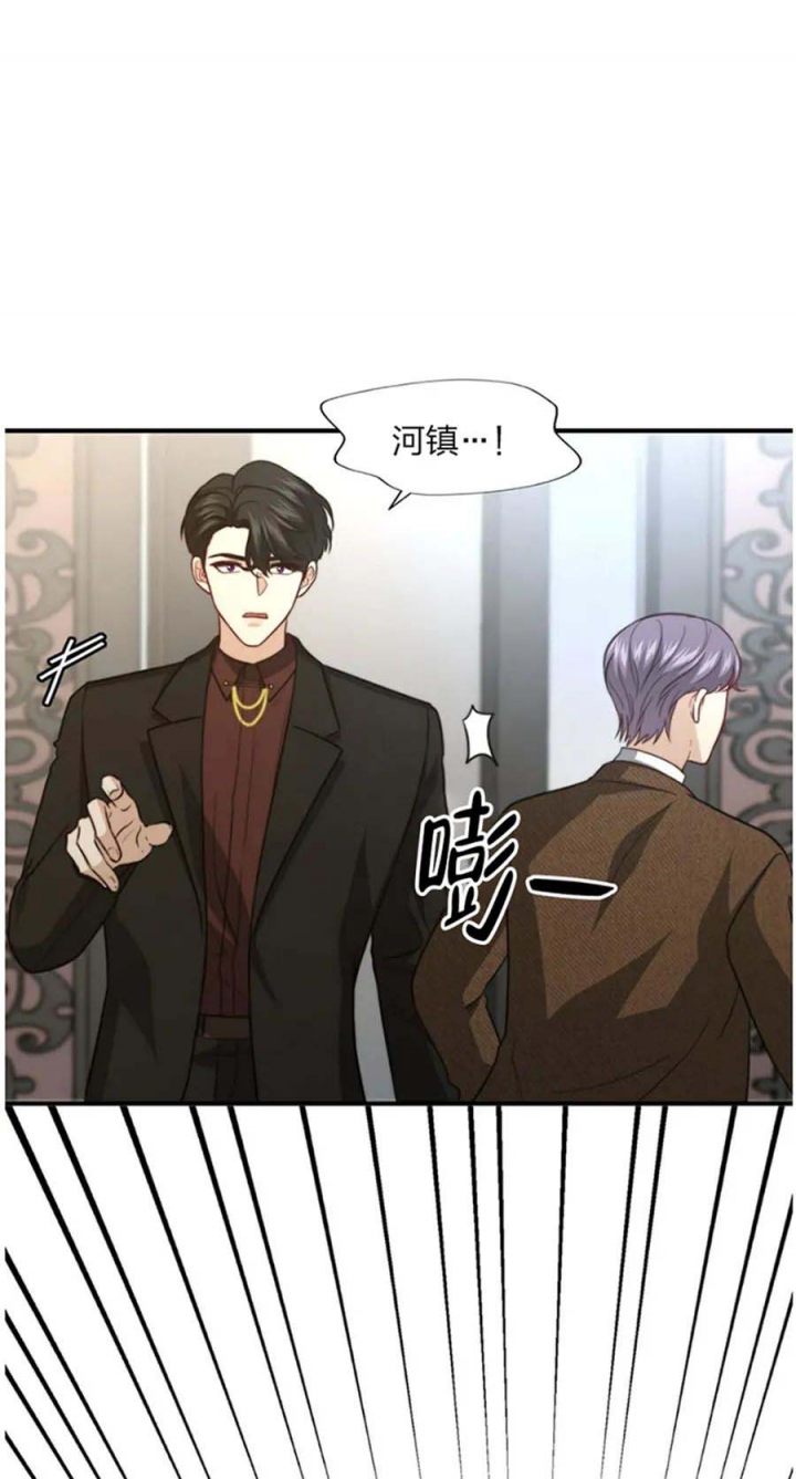 《K的秘密》漫画最新章节第113话免费下拉式在线观看章节第【10】张图片