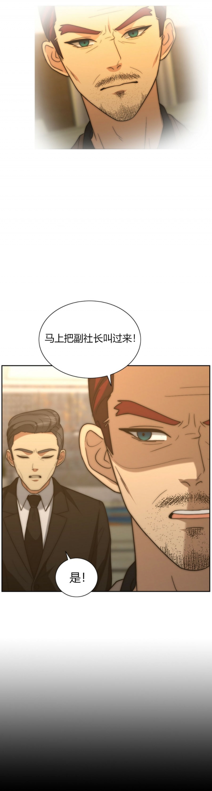 《K的秘密》漫画最新章节第41话免费下拉式在线观看章节第【1】张图片