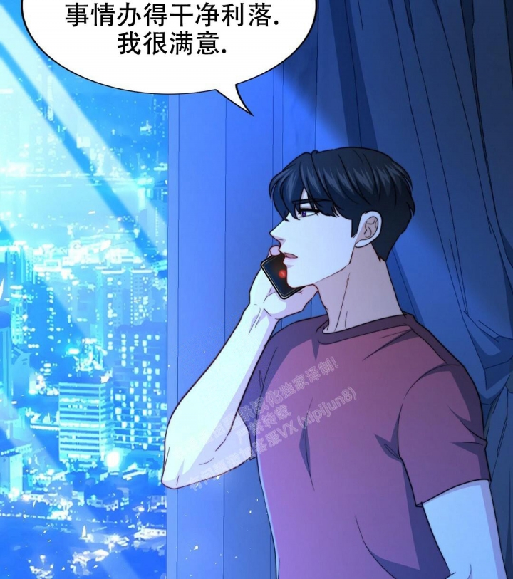 《K的秘密》漫画最新章节第130话免费下拉式在线观看章节第【58】张图片