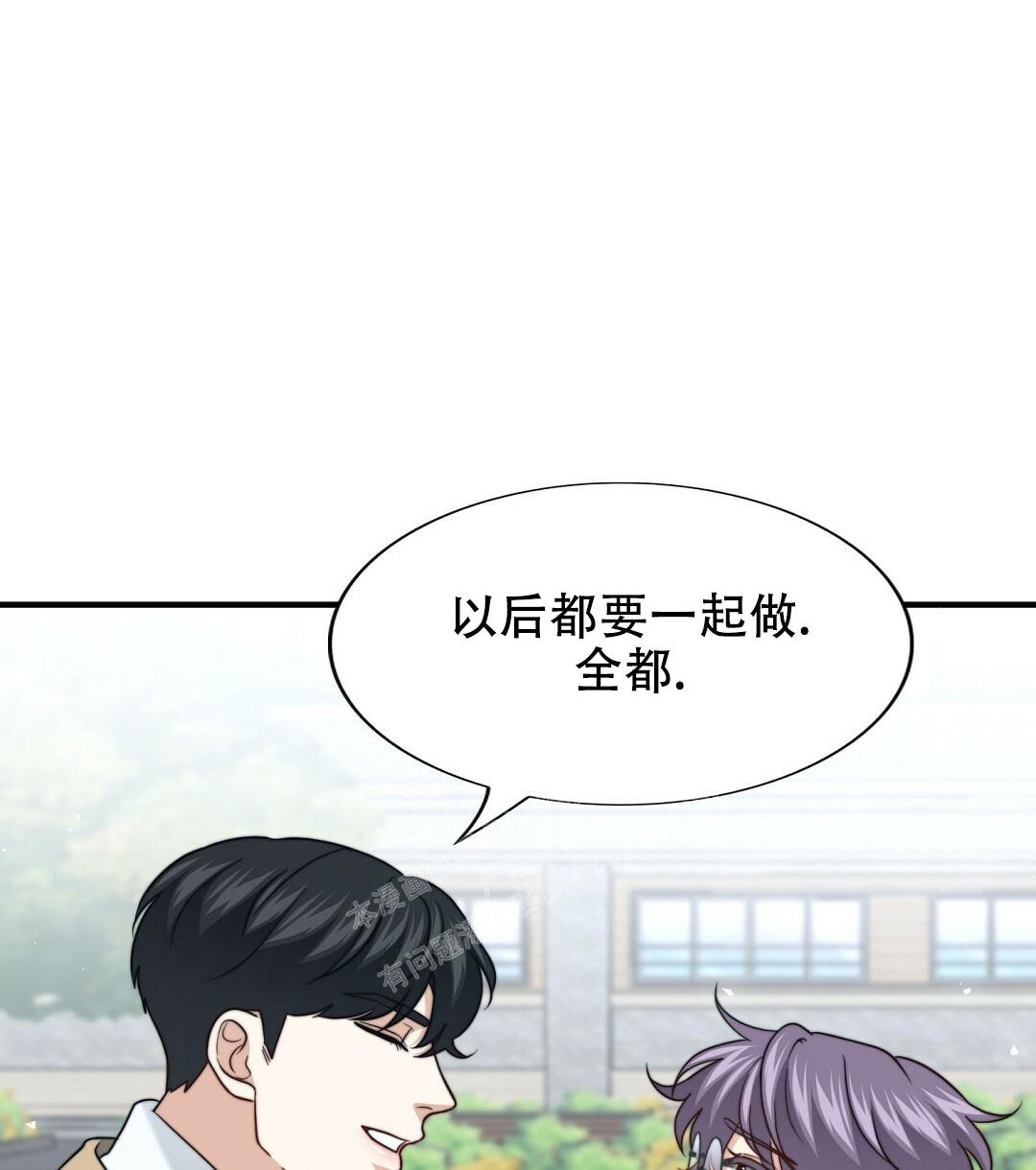 《K的秘密》漫画最新章节第154话免费下拉式在线观看章节第【36】张图片