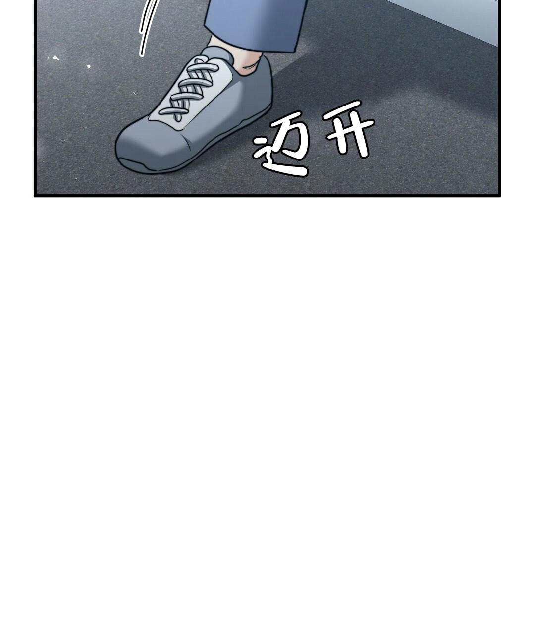 《K的秘密》漫画最新章节第153话免费下拉式在线观看章节第【42】张图片