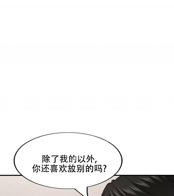 《K的秘密》漫画最新章节第127话免费下拉式在线观看章节第【12】张图片