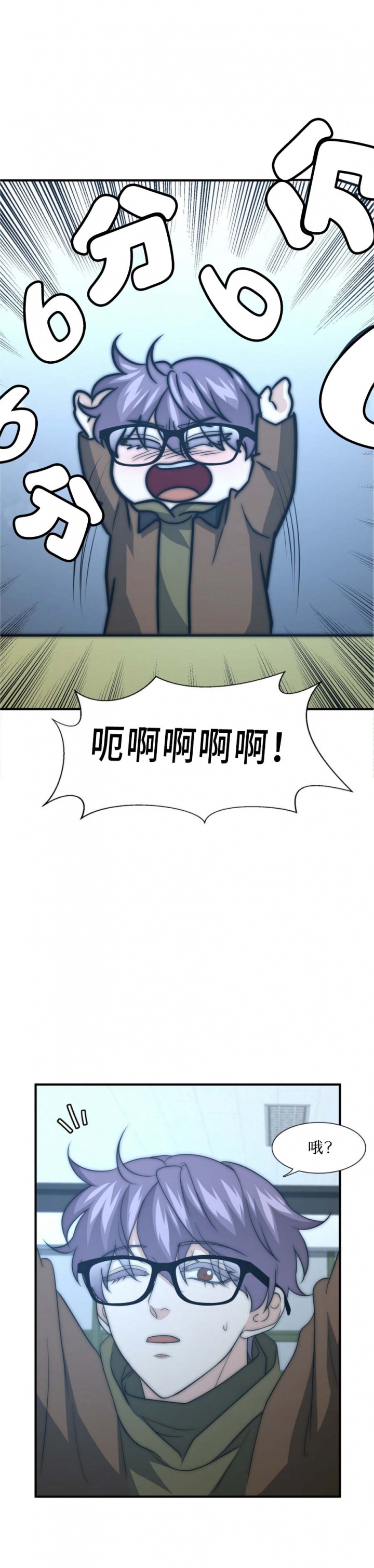 《K的秘密》漫画最新章节第83话免费下拉式在线观看章节第【18】张图片