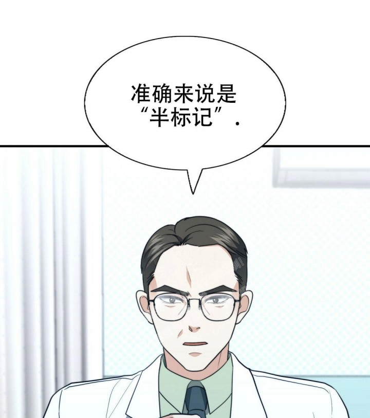 《K的秘密》漫画最新章节第141话免费下拉式在线观看章节第【28】张图片