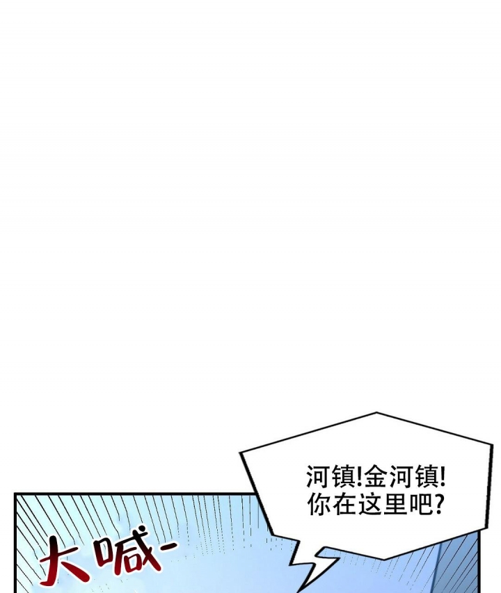 《K的秘密》漫画最新章节第145话免费下拉式在线观看章节第【41】张图片