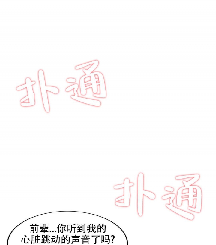 《K的秘密》漫画最新章节第137话免费下拉式在线观看章节第【57】张图片