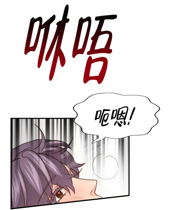 《K的秘密》漫画最新章节第129话免费下拉式在线观看章节第【16】张图片