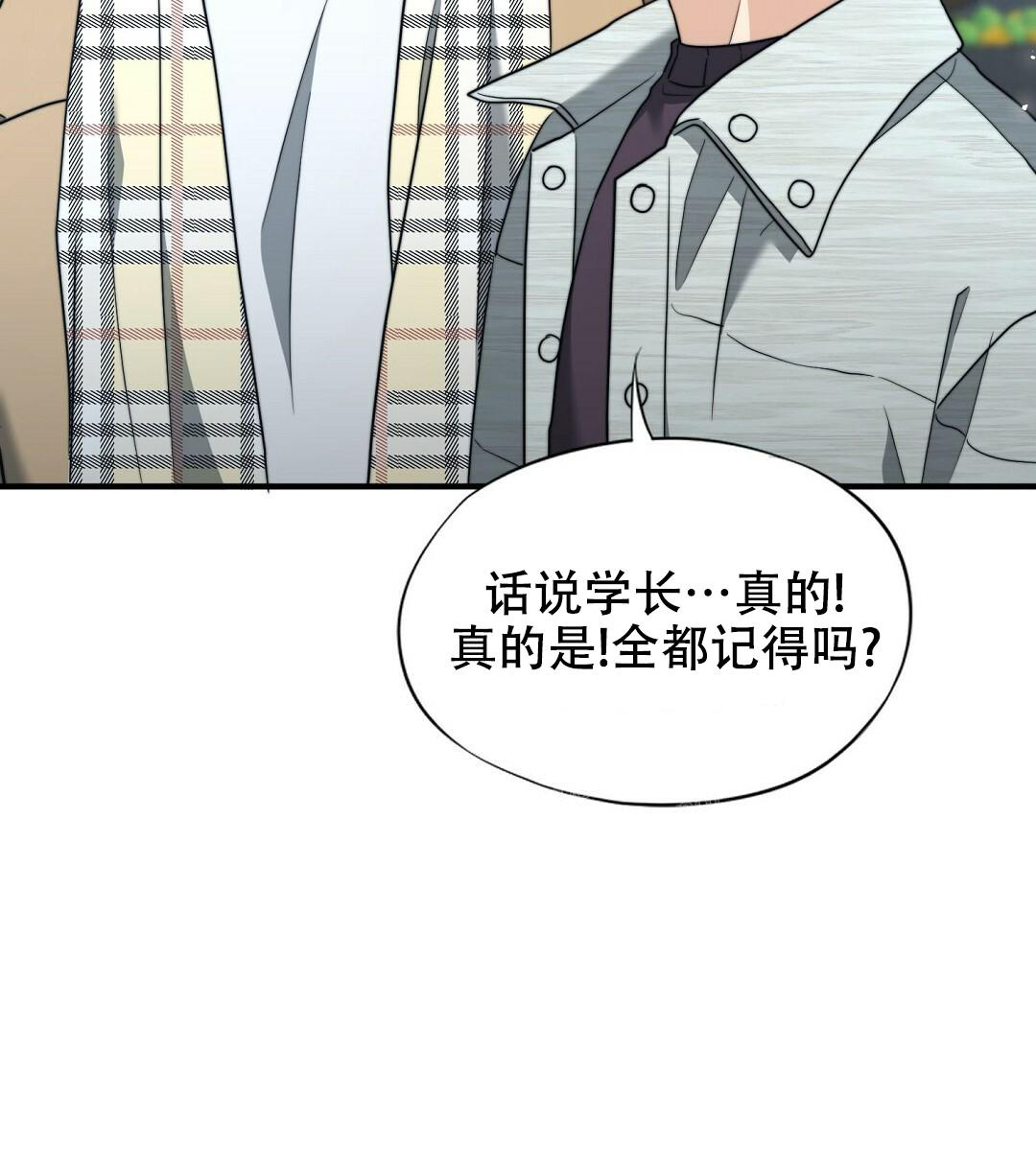 《K的秘密》漫画最新章节第153话免费下拉式在线观看章节第【61】张图片